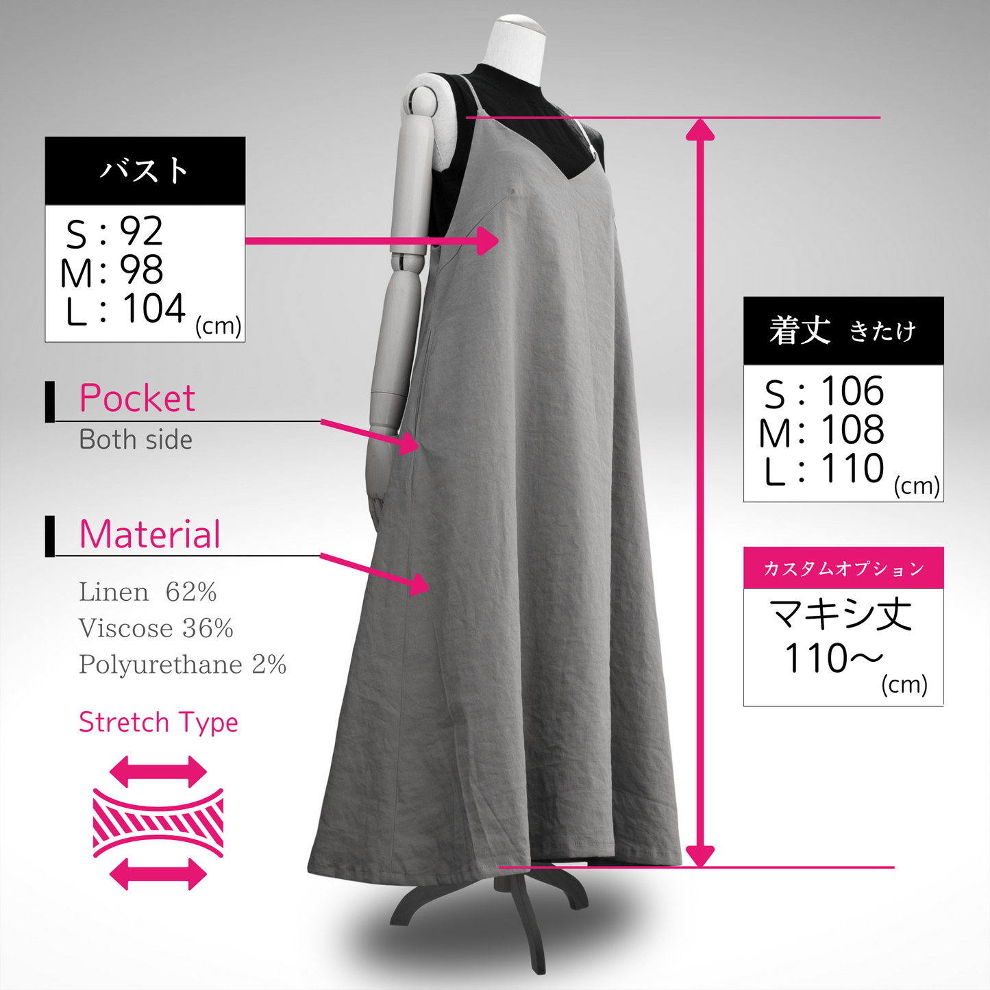 Linen A-Line Strap Dress (Stretch Linen)