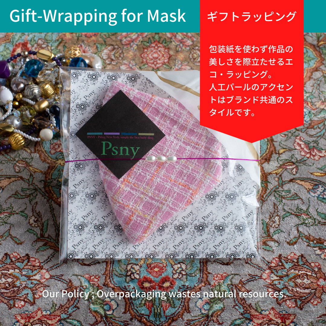 PSNY 光沢感のある刺繍糸・ダークブルー＆イエローのフィルター入りマスク LB16