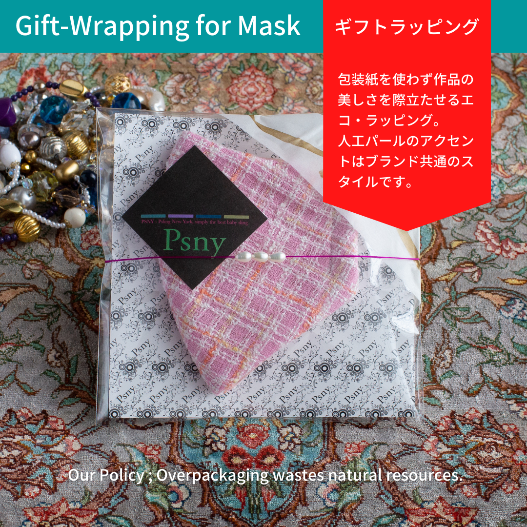 Crepe Almore's 薄荷綠亞麻 Chijimi Omi 面膜 PC01