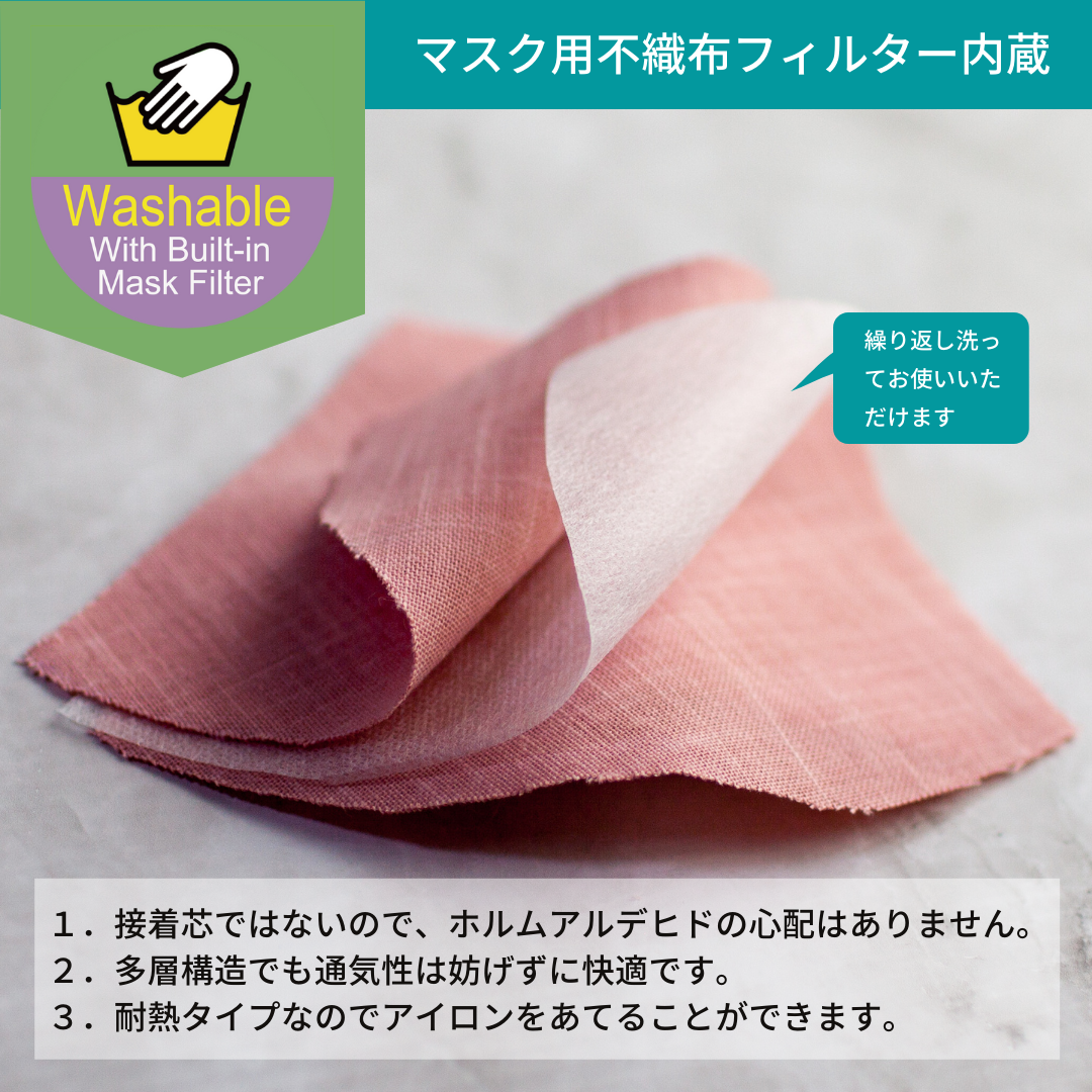 閃粉提花象牙銀過濾面膜 FL04