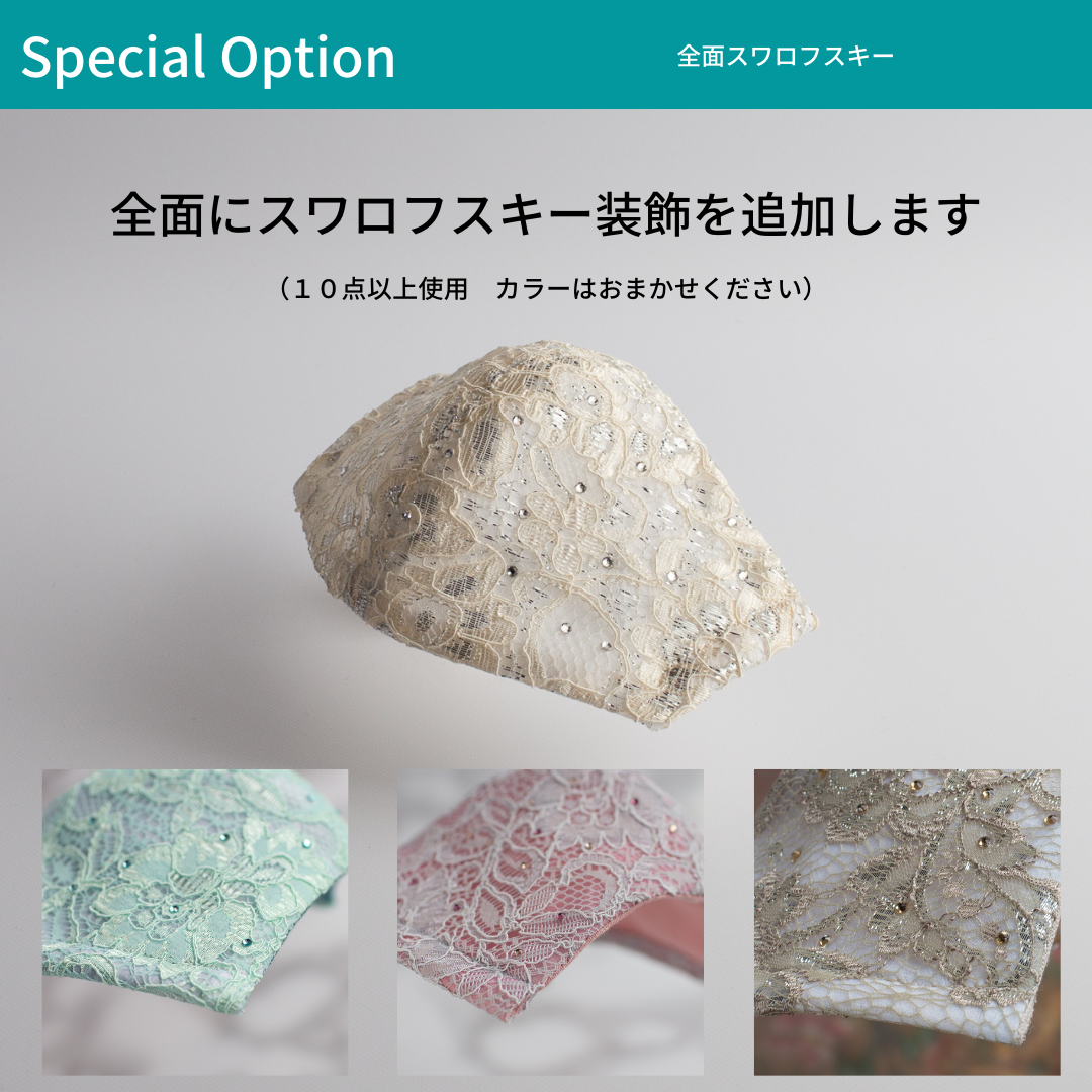 Lux Sharki 佩斯利粉色過濾式針織口罩 RS04