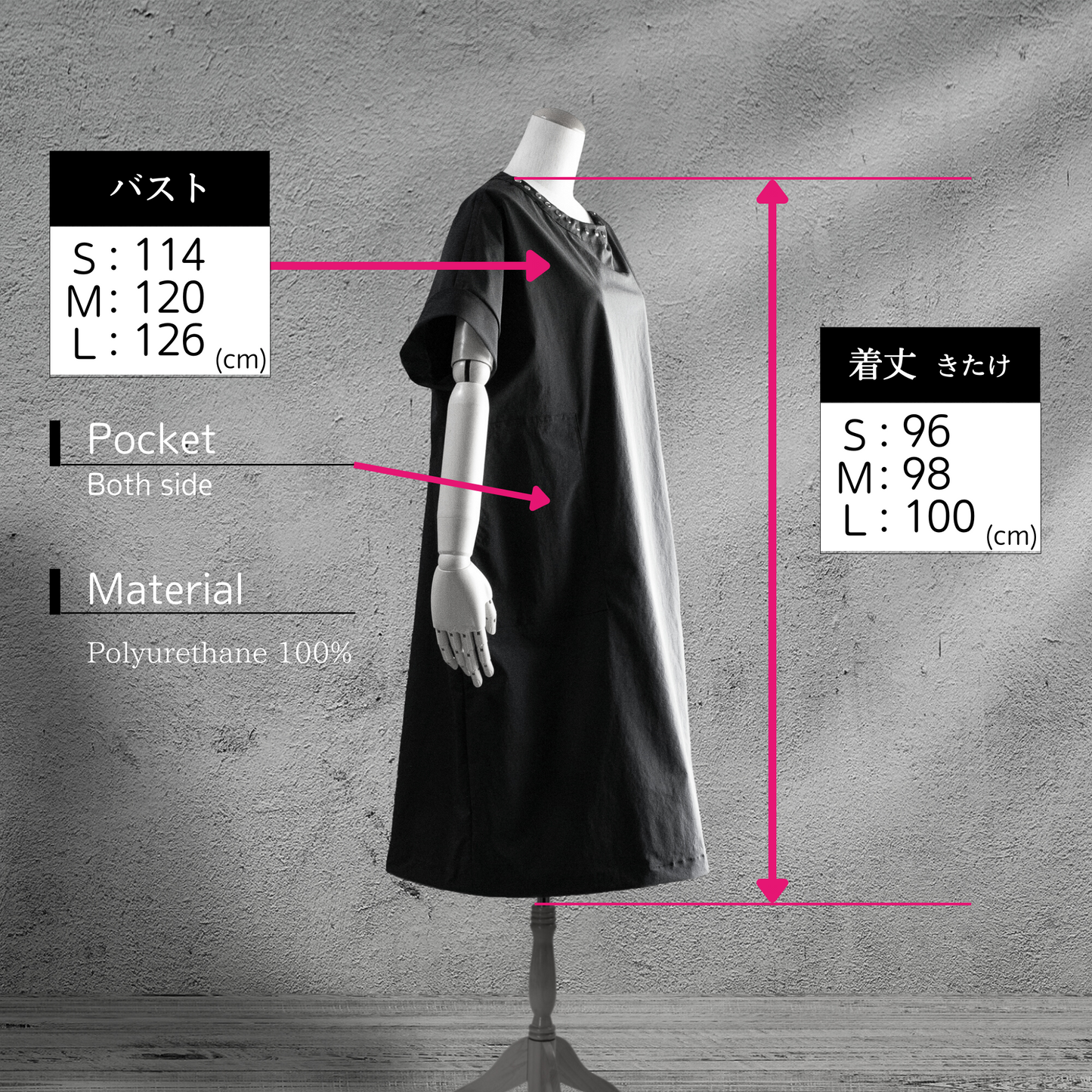 jumper skirt & dress 衣服由一件決定 AP23 由一件決定