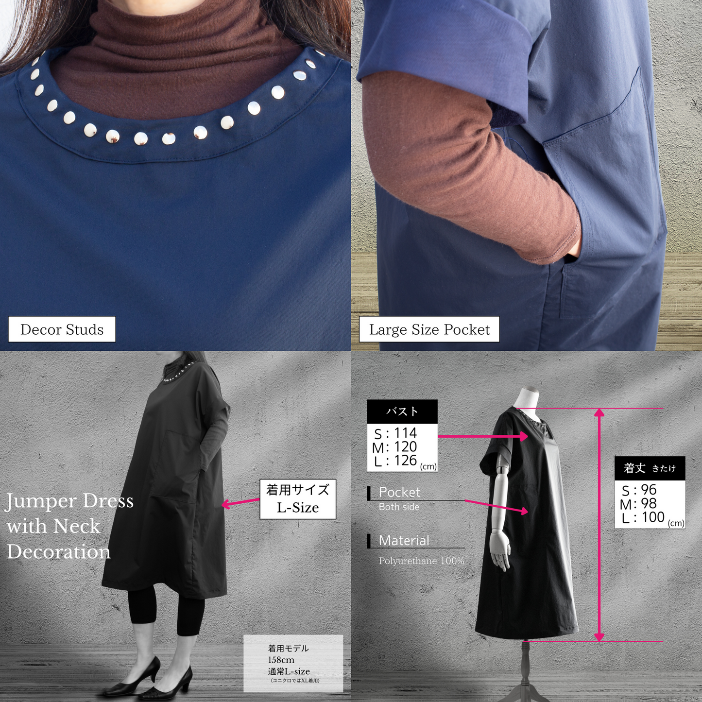jumper skirt & dress 衣服由一件決定 AP23 由一件決定