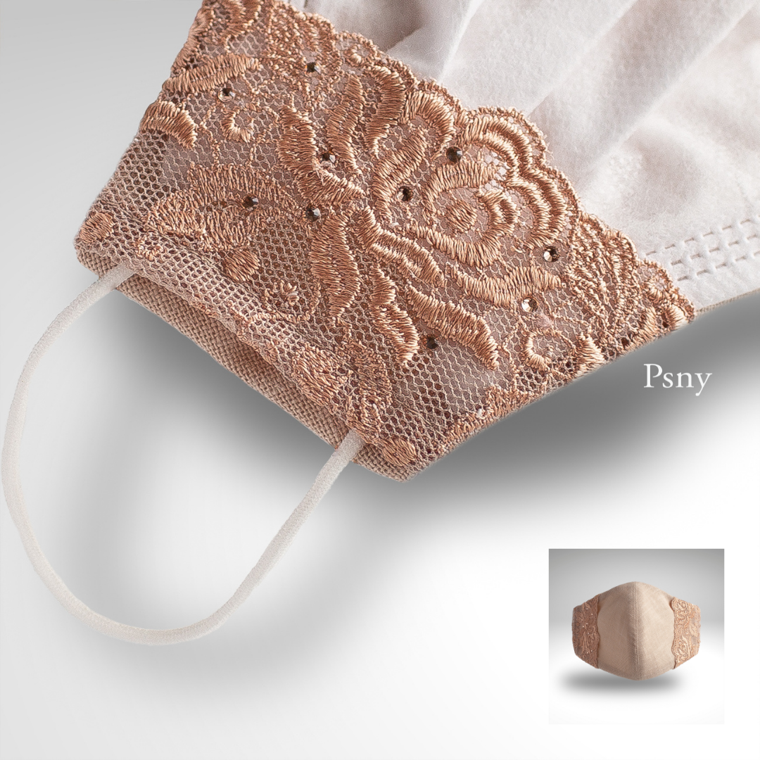 PSNY 2way Swarovski Brown Lace & Beige Mask Cover 2W03