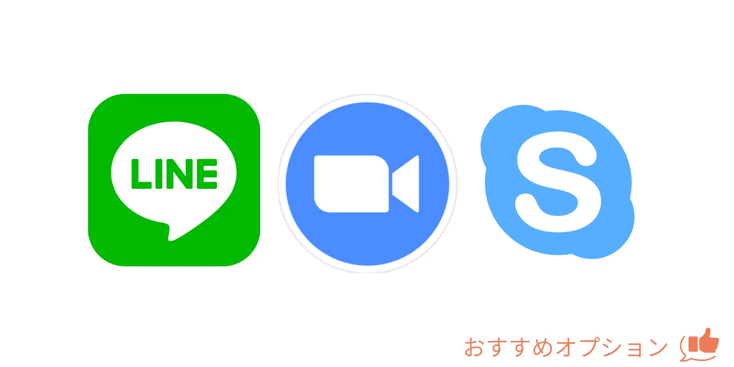 ・可選費用:1次在線課程