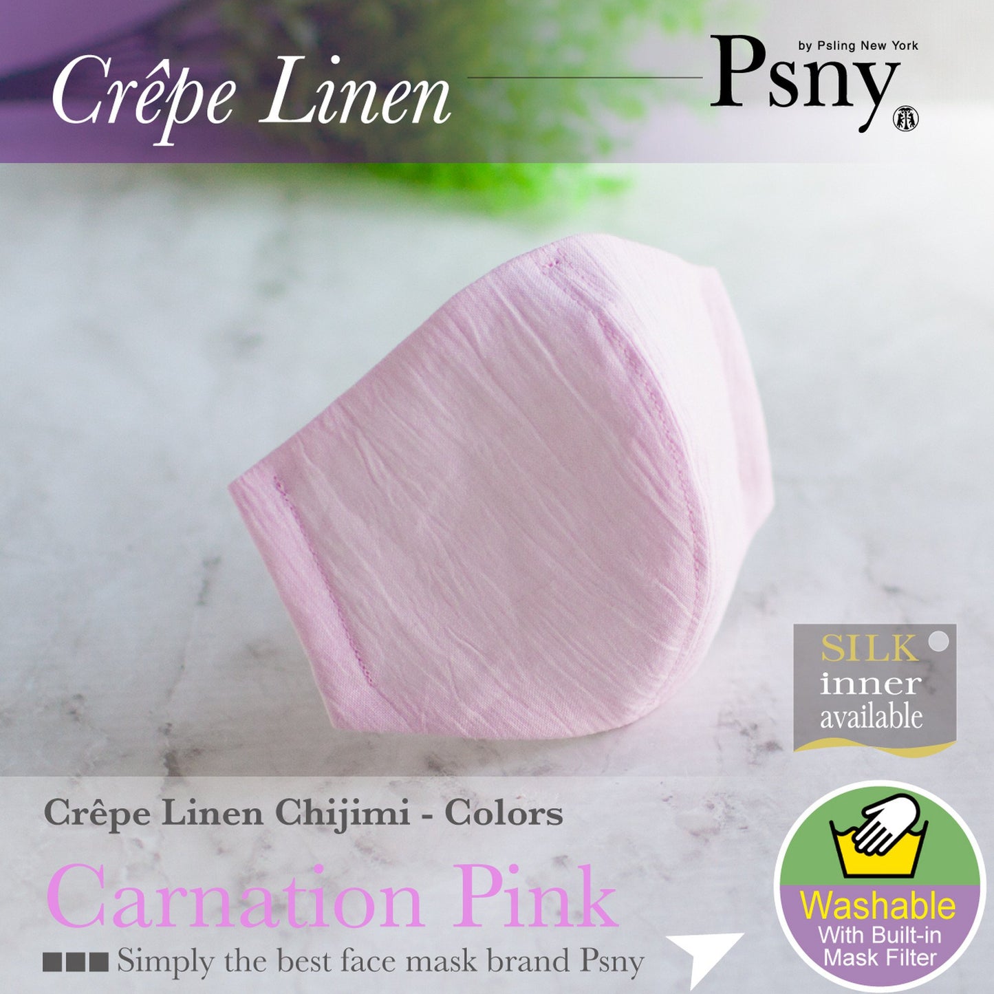 PSNY包郵 縐紗康乃馨 粉色夏日亞麻 Chijimi Omi 手揉麻 100%花粉無紡布 含過濾面膜 清爽清涼觸感絲質成人3D成人面膜-PC07
