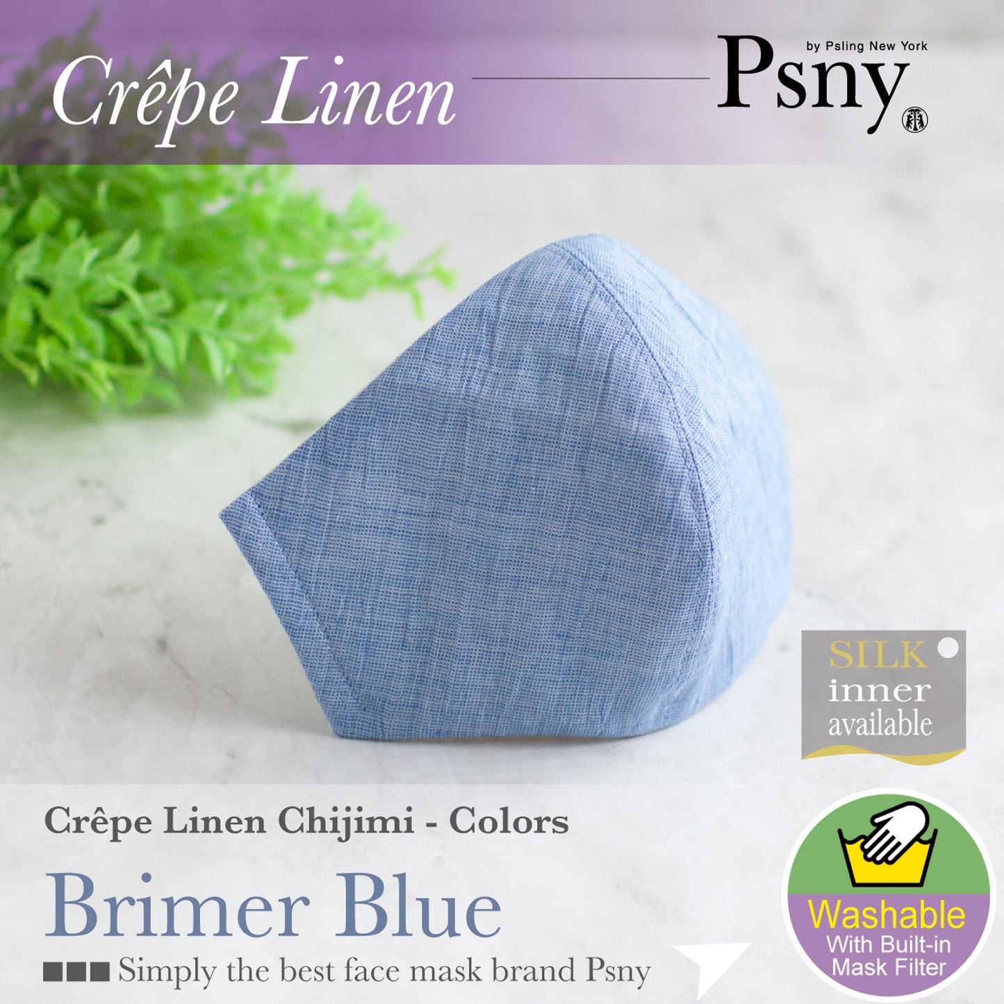 PSNY 包郵 Crepe Brimmer Blue Linen Omi Chijimi Pollen 黃沙 可水洗無紡布濾芯 Hemp 手捲麻 幹麻 高級美容 美麗潔淨感 涼爽感 Yoryu 面膜 PC05