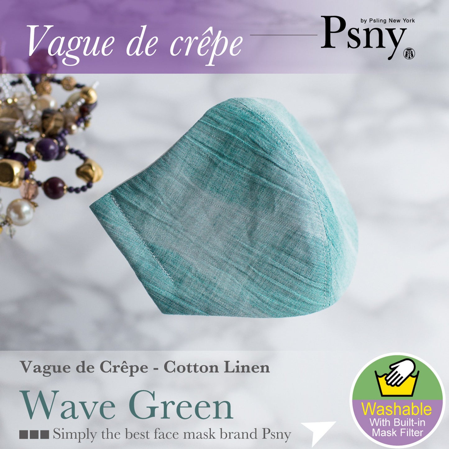 PSNY包郵 縐紗波浪綠色棉麻花粉無紡布濾網接觸清涼Yoryu Luxury Beauty Viridian Grass綠色美麗成人3D面膜成人面膜-PW02