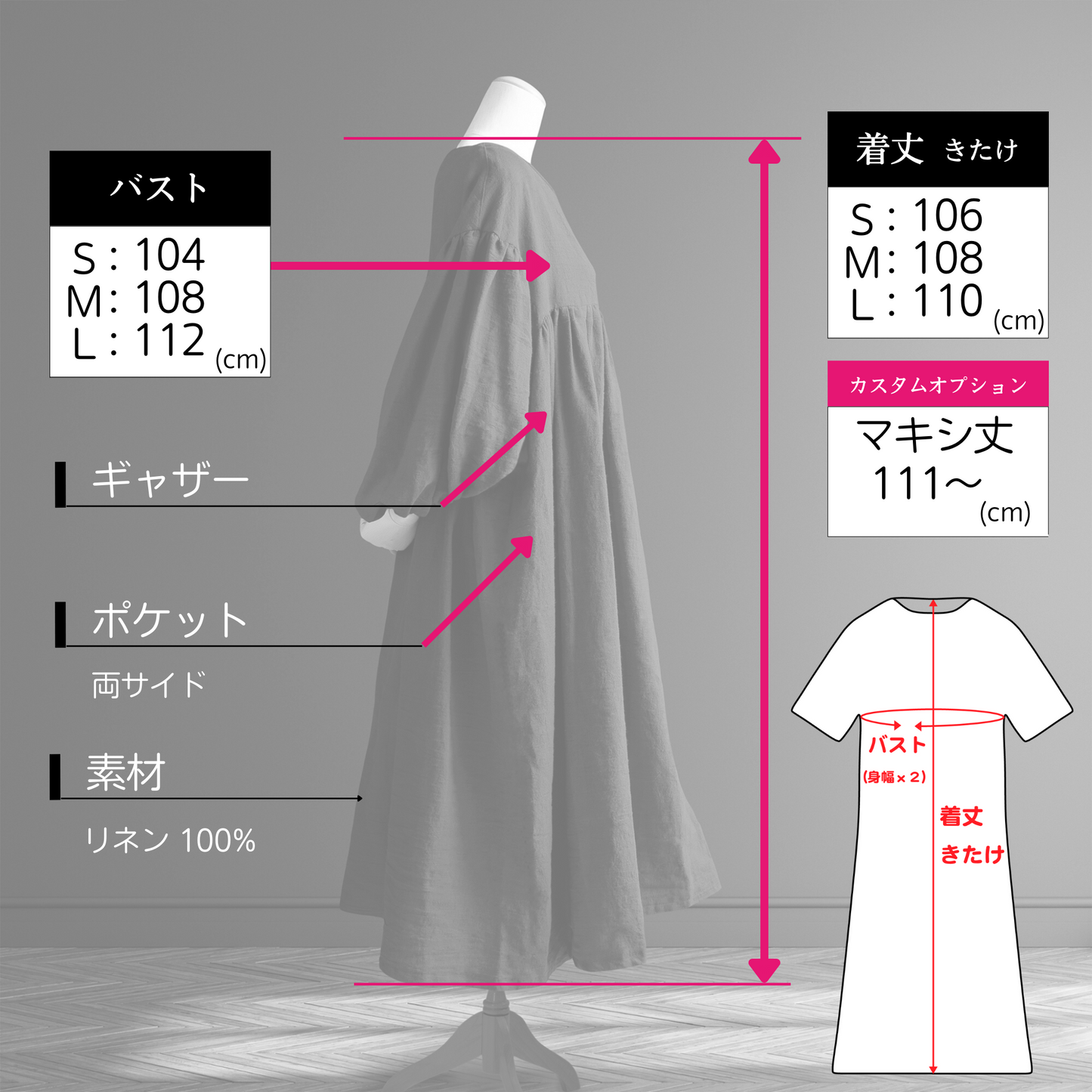 天然亞麻 抓皺 洋裝(長袖)|磚紅棕/復古綠