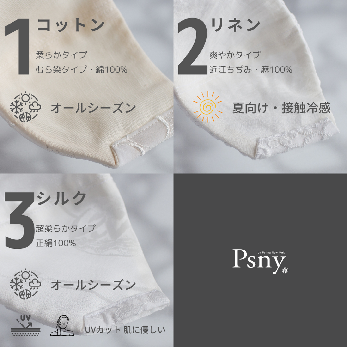 PSNY 2way・ホワイト・レース&ピンク・リネンのマスクカバー 不織布マスクがキレイに見える7 立体 マスク 肌面・シルク選択可 紐付 ますくかばー 立体 上品 冠婚葬祭 ツーウェイ 2W07