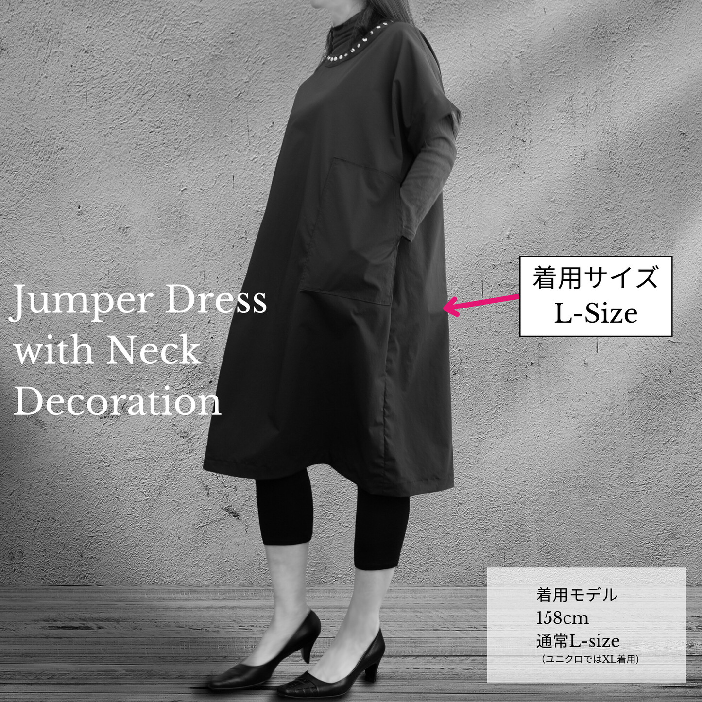 套頭裙和連衣裙,黑色 衣服由一件決定 口袋手袋 AP24 由穿著決定