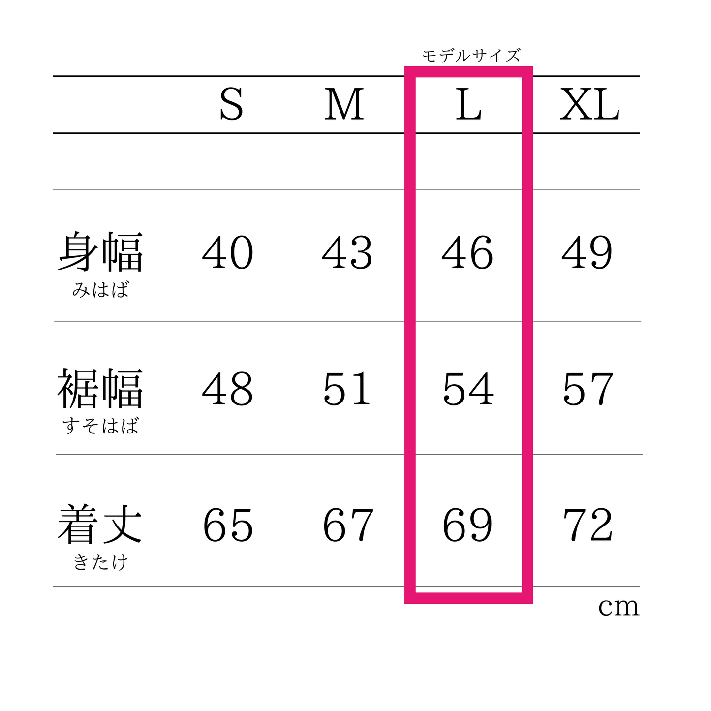 PSNY Chest Accent 透明上衣黑色襯衫 2way Corde TP11