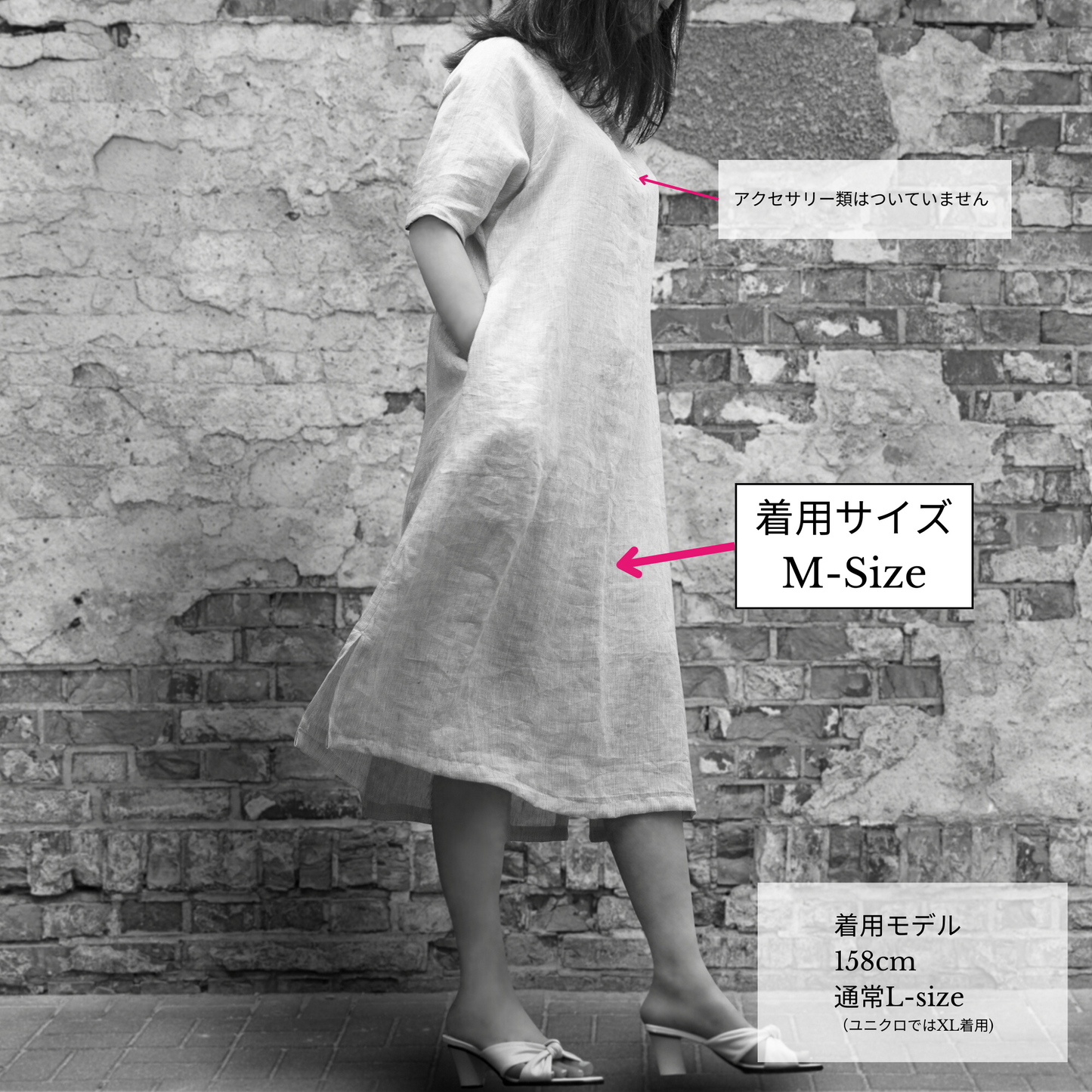 PSNY 插肩袖基本款亞麻連衣裙粉色條紋 AP13