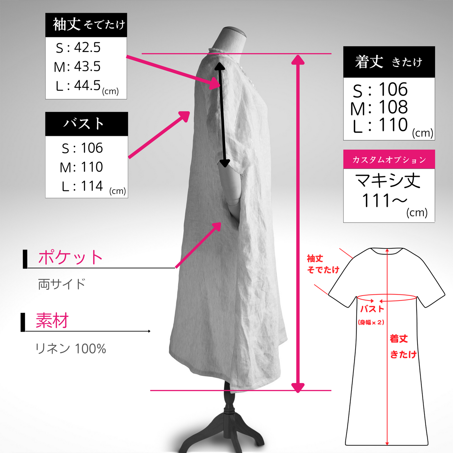 PSNY 插肩袖基本款亞麻連衣裙粉色條紋 AP13