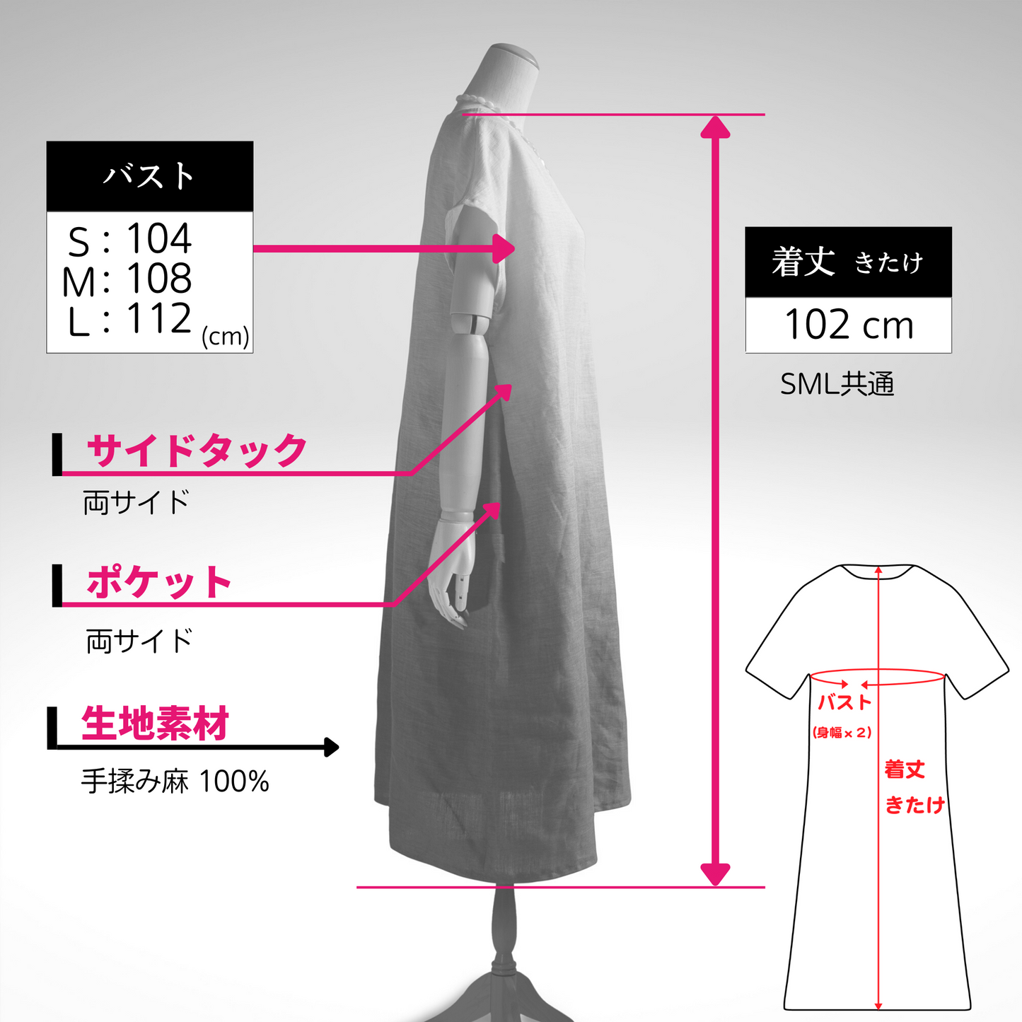 麻亞麻漸變 Ancien 粉紅色側褶束腰連衣裙法式袖 AP14