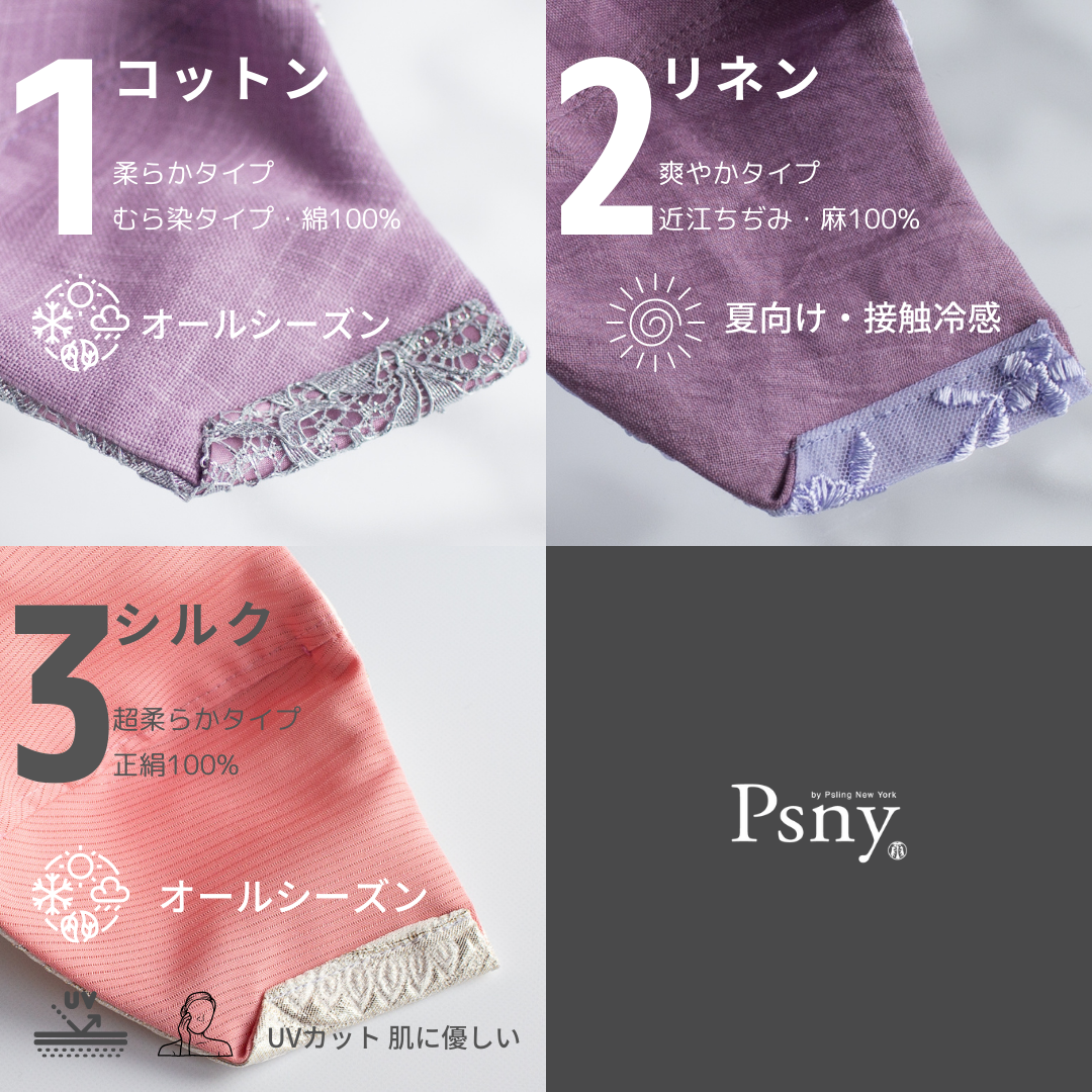 Arctic Lace Violet 2 薰衣草過濾面膜 LA02