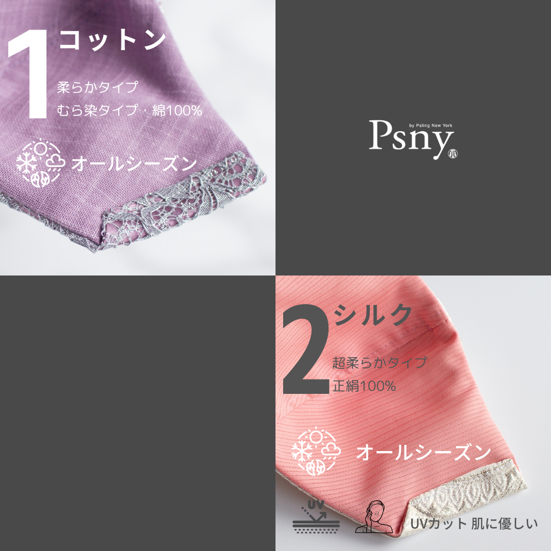 PSNY Doily 蕾絲橘色過濾面膜面膜 LD20