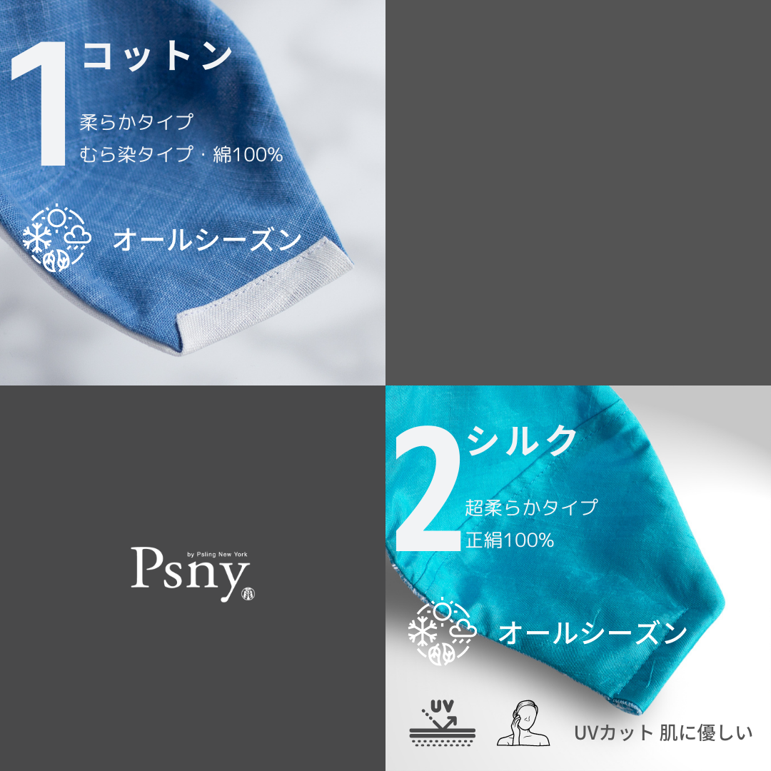 基本款棉質黑色 & 海洋過濾面罩 CB03
