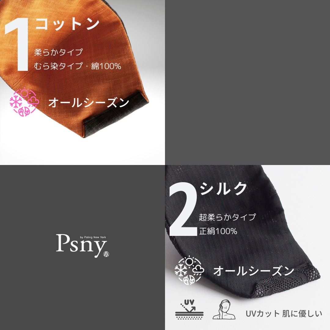 基礎棉質苦橙過濾面膜 CC04