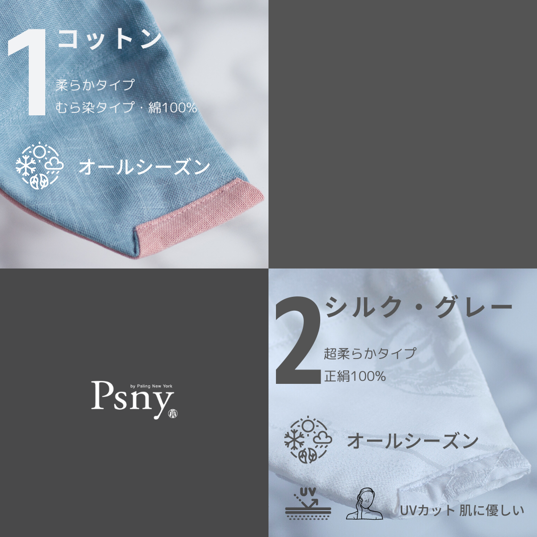 PSNY 復古/透明民謠/粉紅面膜 LB13
