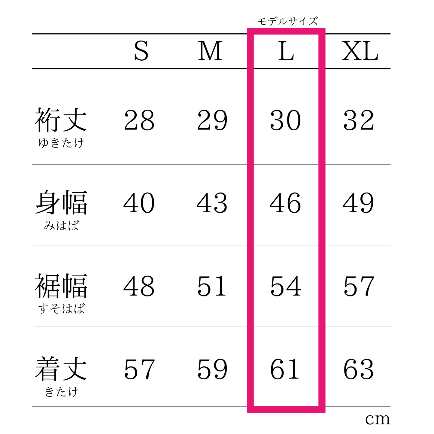PSNY 成人協調法式袖 T 卹 - 透視 Bijou 1(流星)上衣 TP04