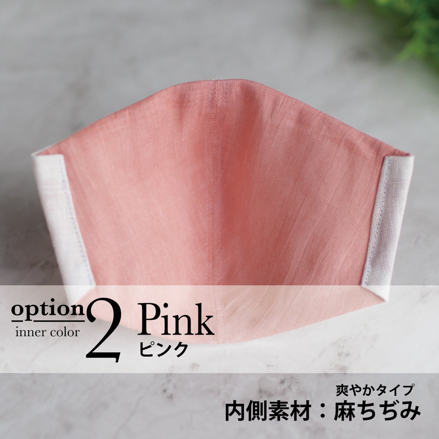 PSNY包郵基礎亞麻白粉夏麻優雅禮儀場合潔淨美麗優雅通勤奢華面膜成人美容花粉黃沙無紡布濾光3D成人面膜BL02