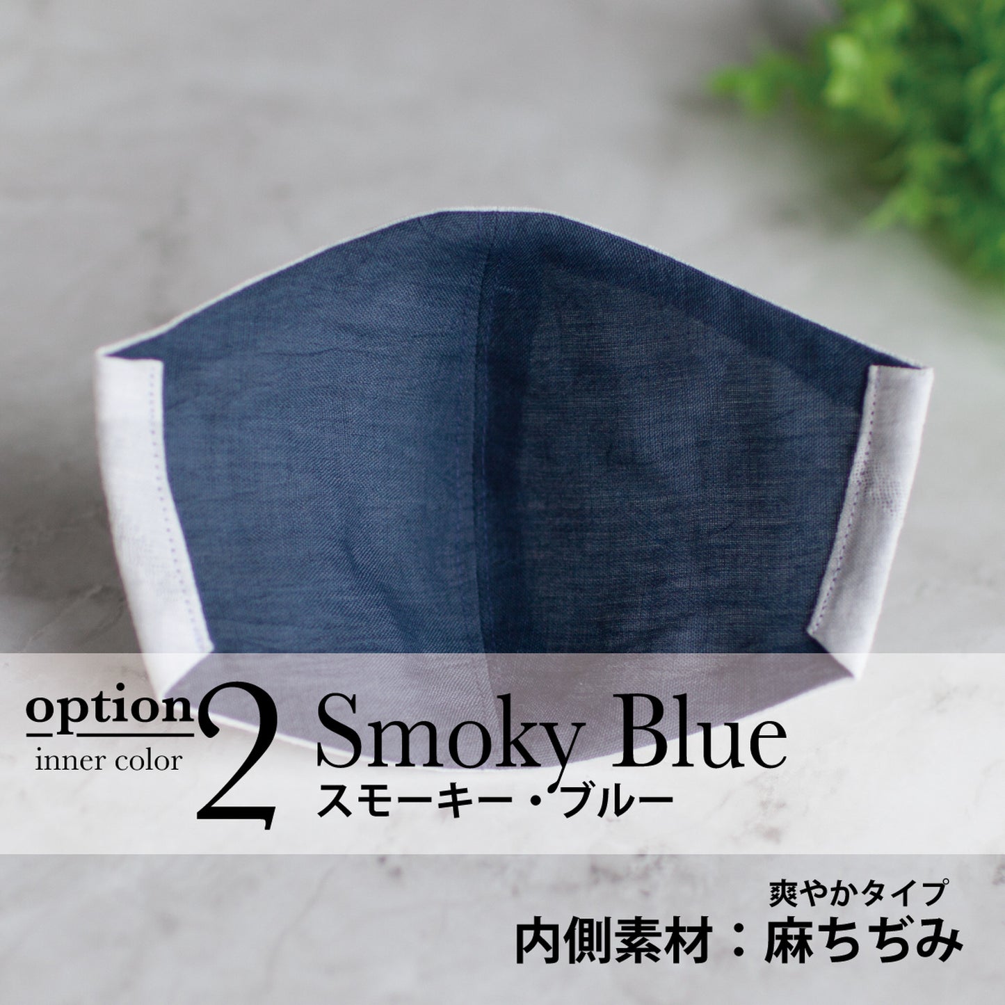PSNY包郵基礎亞麻白藍夏麻優雅禮儀場合潔淨美麗優雅通勤奢華面膜成人美容花粉黃沙無紡布濾光3D成人面膜BL03
