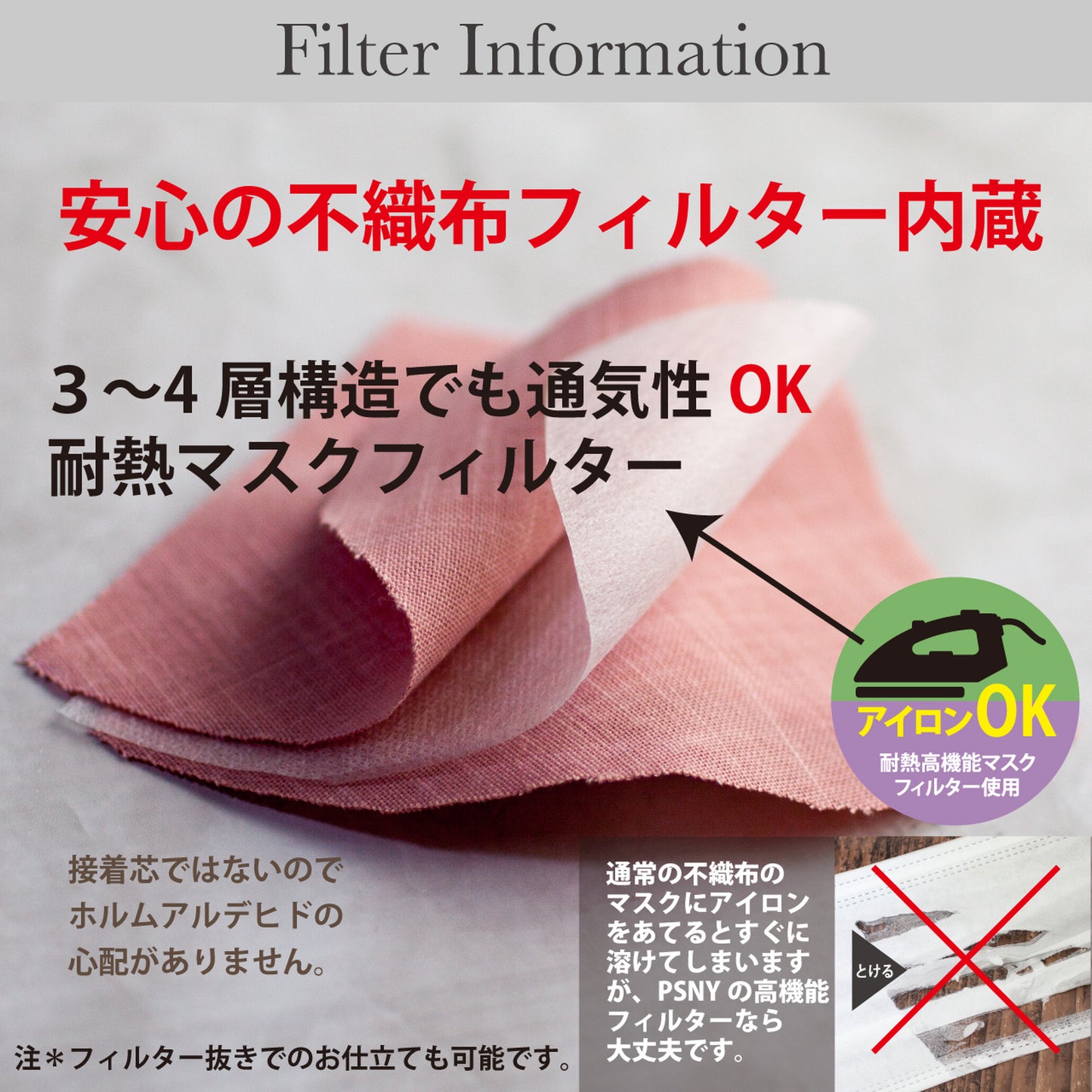 PSNY 免費送貨基本亞麻、白色和薰衣草夏季麻優雅儀式場合清潔美麗優雅通勤奢華面膜成人美容花粉無紡布過濾器包括 3D 成人面膜 BL06