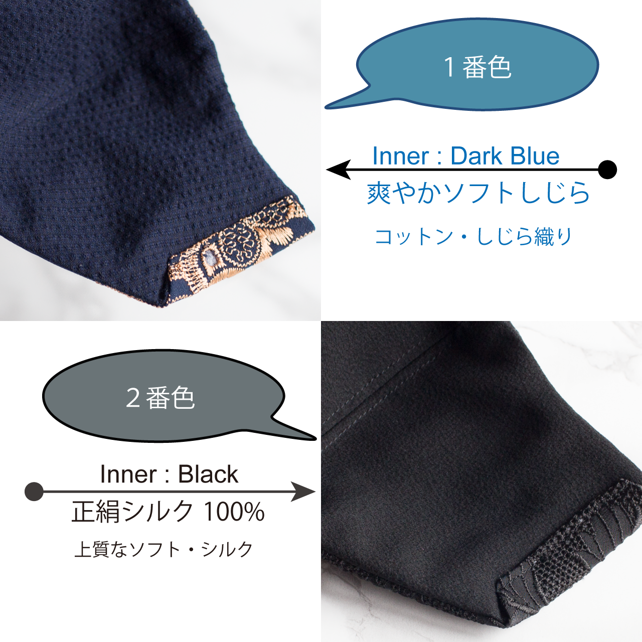刺繡蕾絲 Chefchaouen/深藍色/金色和服 Shijira 無紡布過濾面膜免費送貨 -CH11