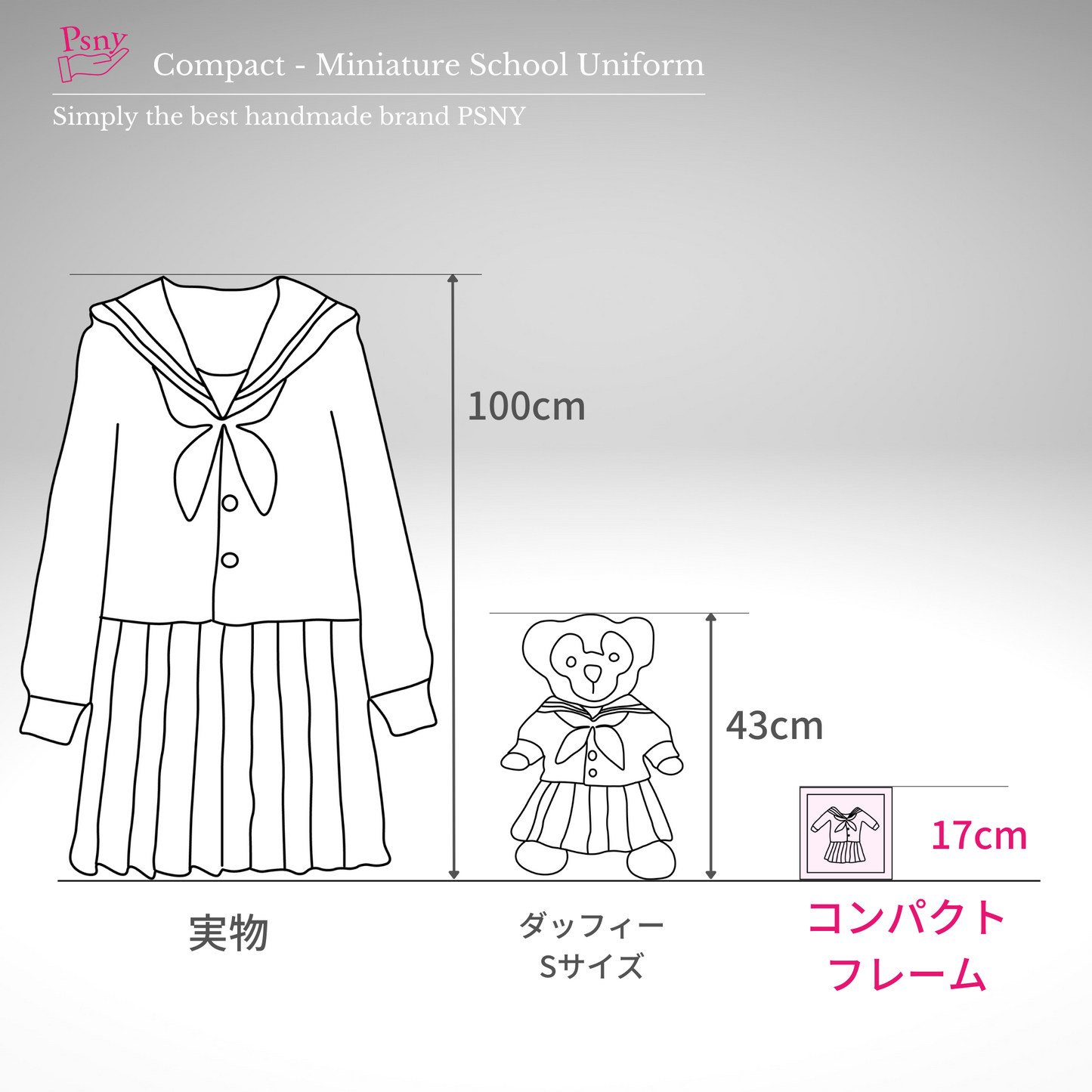 PSNY Compact(迷你制服/迷你鏡框)MS01