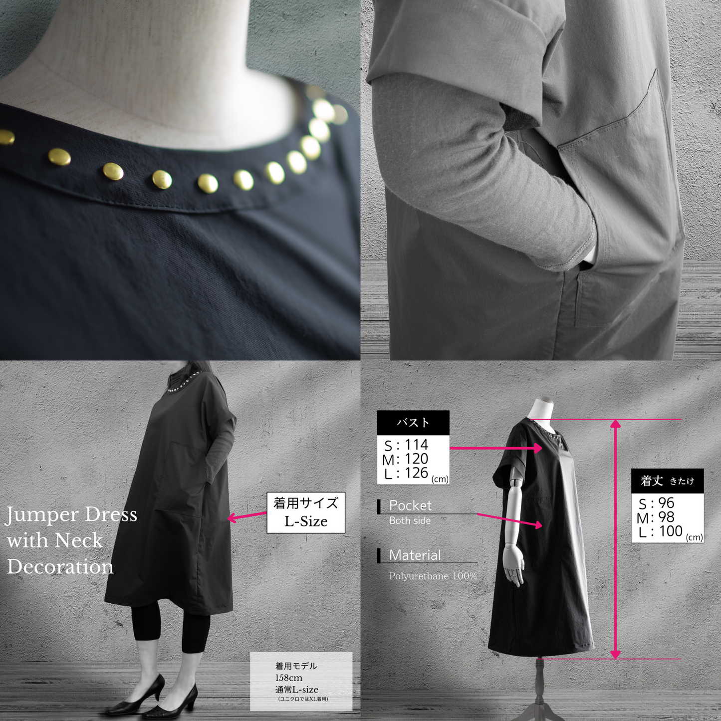 Box Silhouette Jumper Dress with Pochette