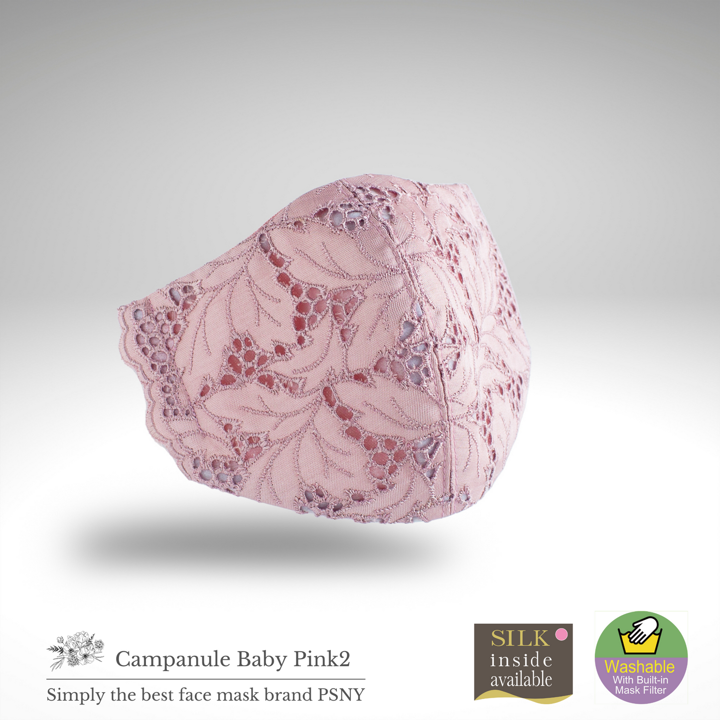 PSNY Heart's Campanule Lace ★灰色過濾面膜CP18