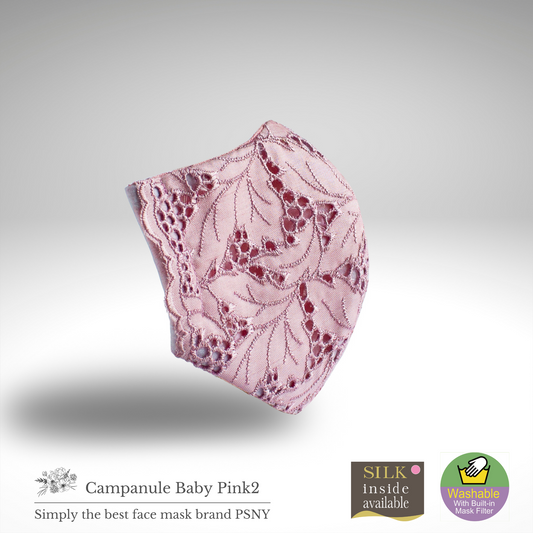 PSNY Heart's Campanule Lace ★灰色過濾面膜CP18