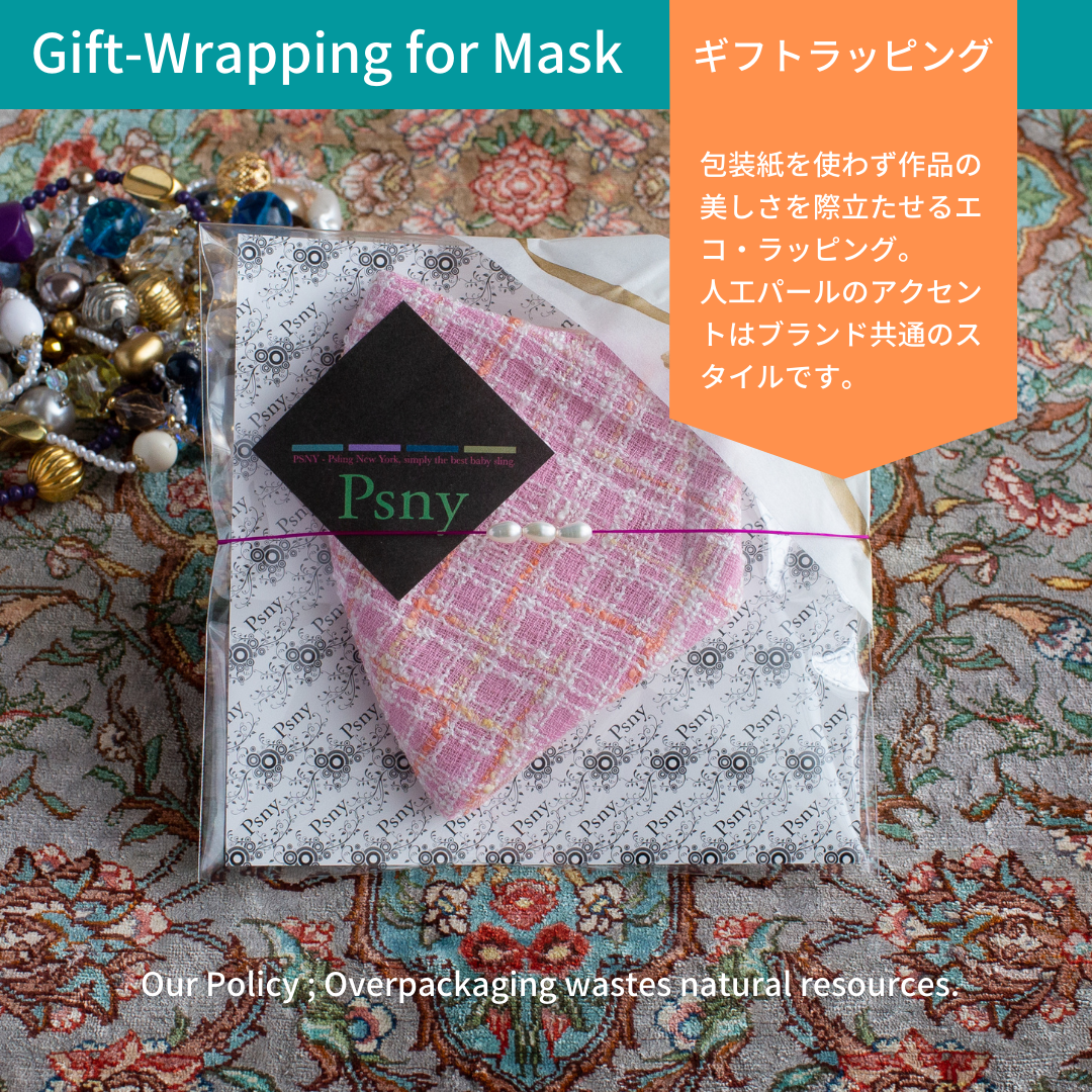 Tweed Shibam design - Taffy Pink Face Mask SB12