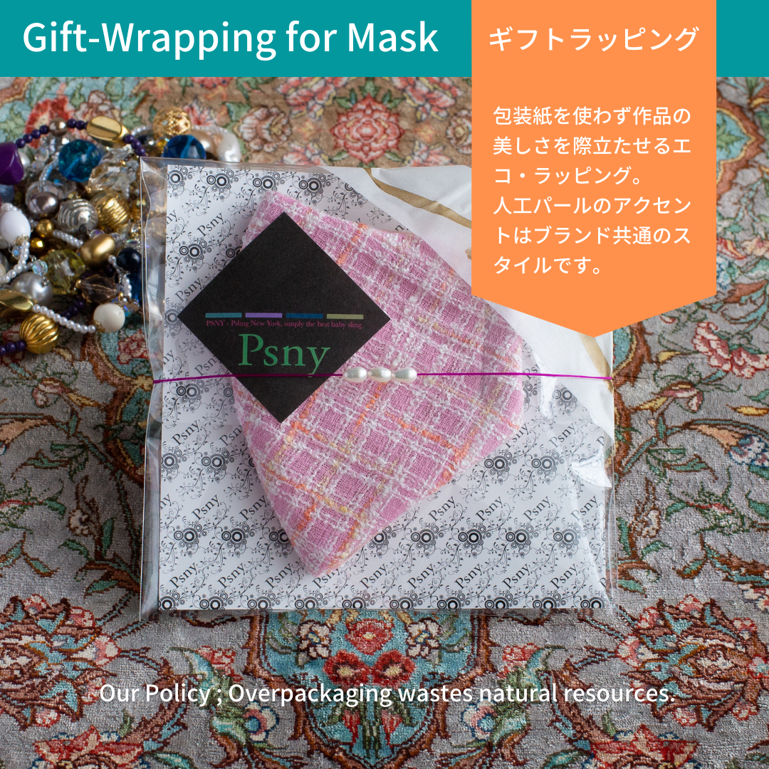 優雅翠綠爆米花、刺繡、蕾絲、面具PG02