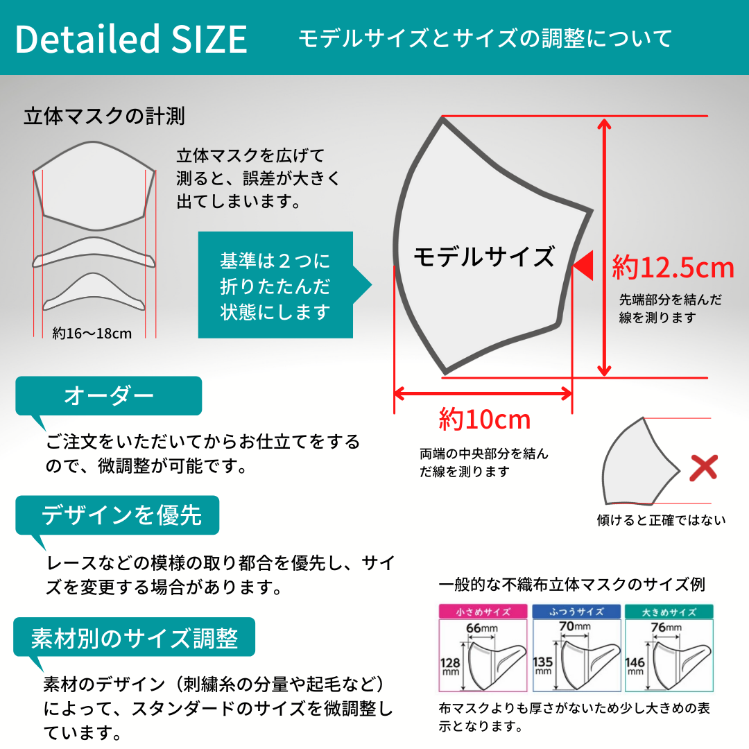 ツイード・シバム・デザイン・タフィーピンクのフィルター入りマスク SB12