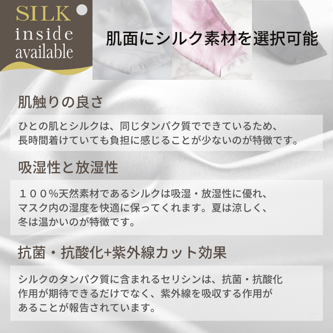 PSNY ホワイト・リーフ コットン レース ピンク・マスク LW6p