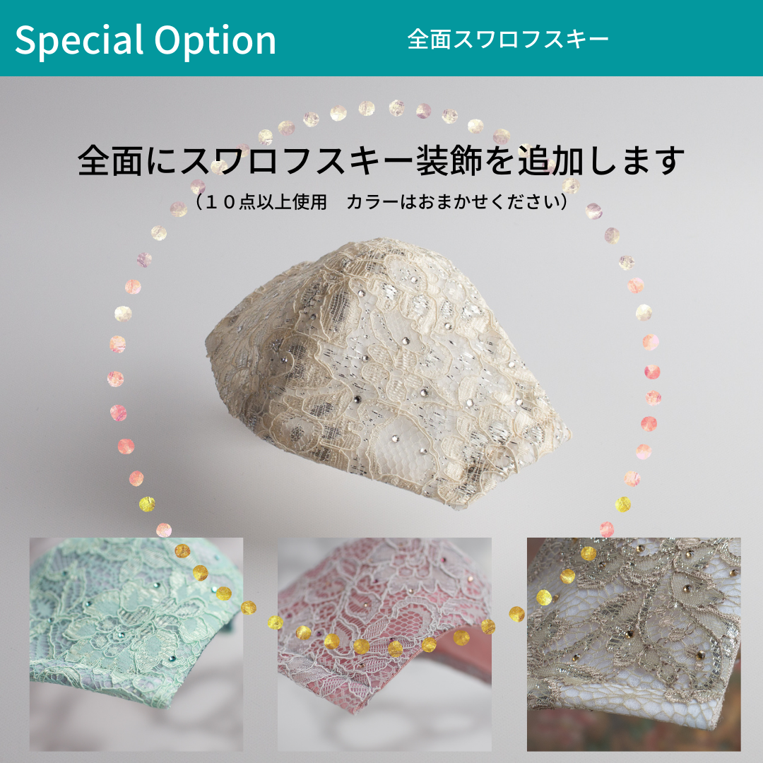 Crepe, Linen, Sand, Beige, Chijimi Omi Mask PC03