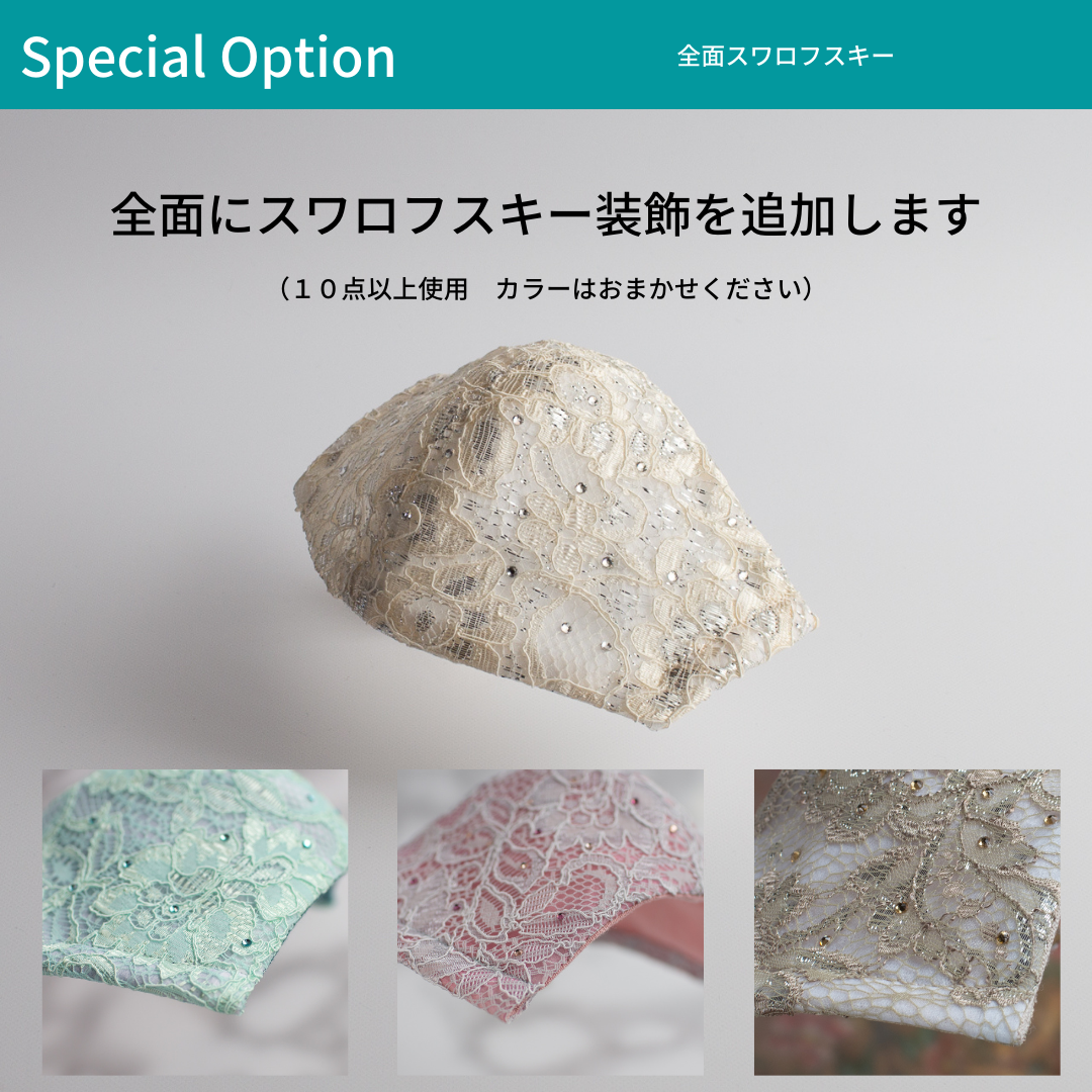 グラビア・ベージュ・ゴールド レース 花粉 黄砂 不織布フィルター入り 美人 おしゃれ 可愛い 繊細 上品 透け感 肌面シルク 美しい 立体 –  ピースニー オンラインストア