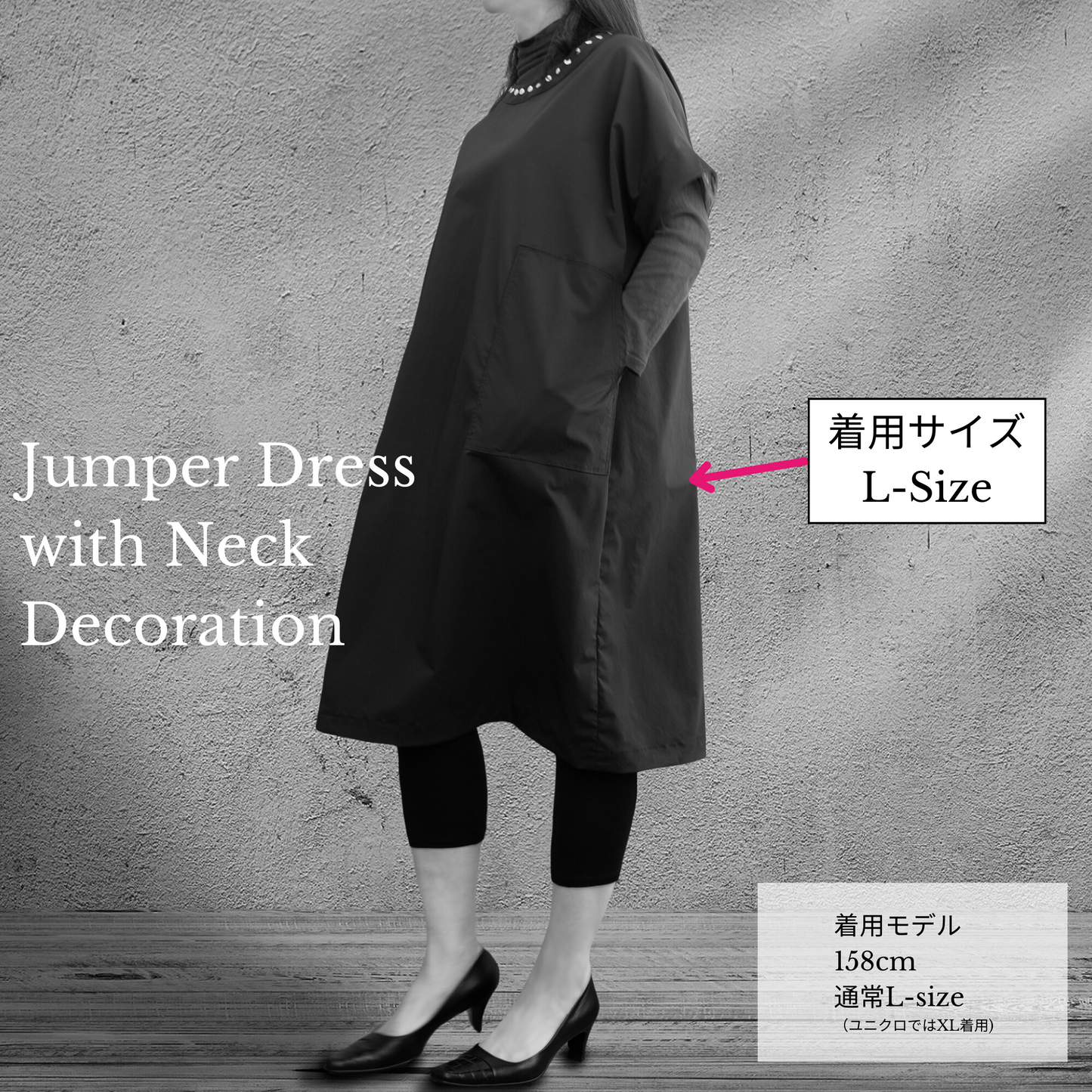 jumper skirt &amp; dress 衣服由一件決定 AP23 由一件決定