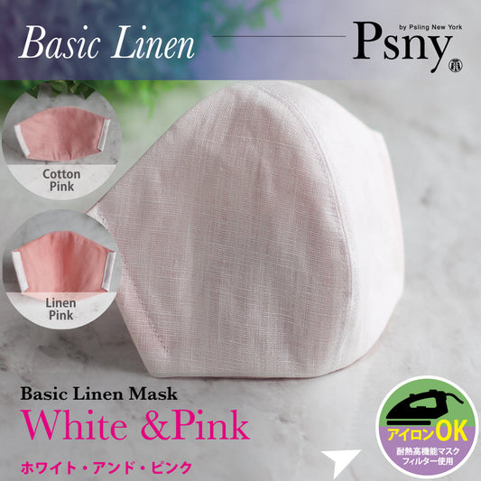 PSNY Free Shipping Basic Linen White &amp; Pink Summer Hemp Elegant Ceremonial Occasions Cleanliness Beautiful Elegance Commuting Luxury Mask Adult Beauty Pollen Yellow Sand Non-Woven Fabric Filter 3D Adult Mask BL02