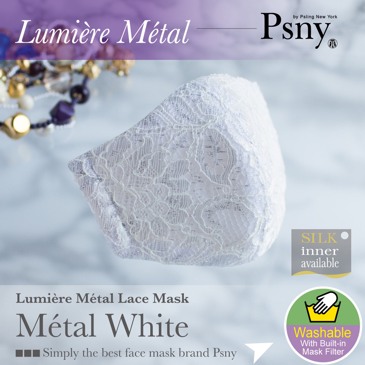 PSNY Free shipping metal lace white pollen yellow sand with non-woven fabric filter three-dimensional beauty adult beautiful luxury elegant wedding dress mask three-dimensional adult elegant luxury dress mask -LM09