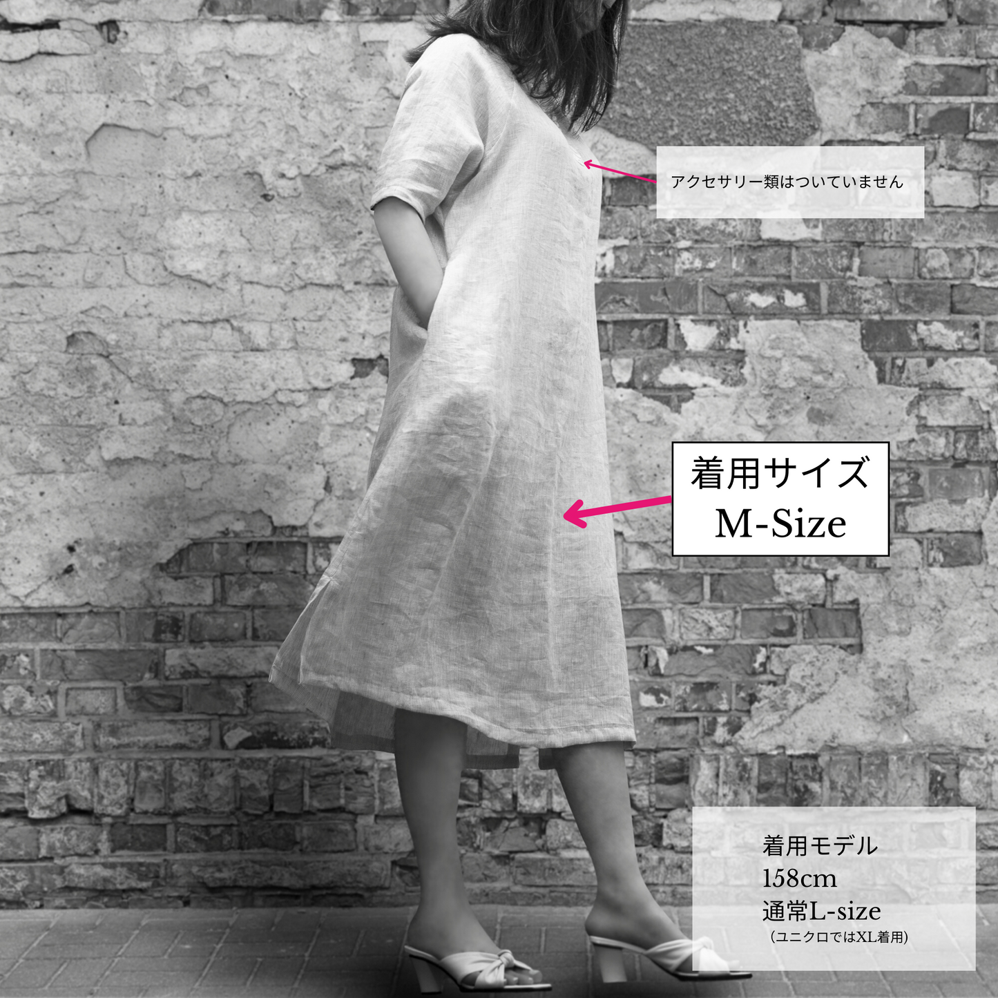 PSNY Raglan Sleeve Basic Linen Dress Pink Stripe AP13 