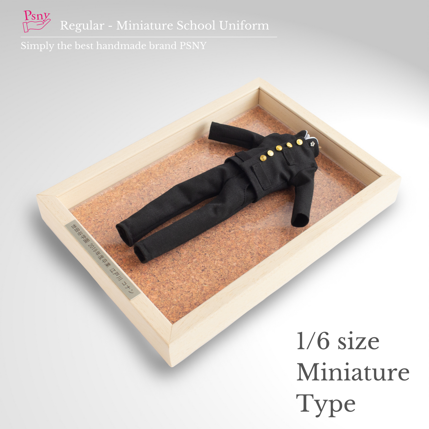 PSNY Regular (Miniature School Uniform / Framed) MS02