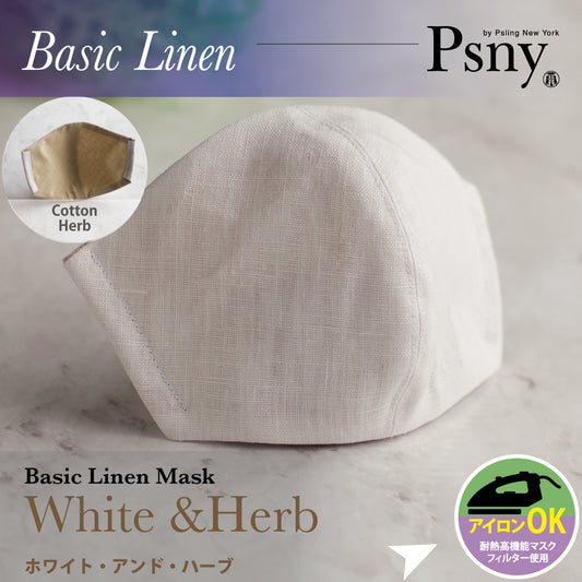 PSNY Free Shipping Basic Linen, White &amp; Herb Summer Hemp Elegant Ceremonial Occasion Clean Beautiful Elegant Commuting Luxury Adult Beauty Pollen Yellow Sand Non-Woven Filter 3D Adult Mask BL04